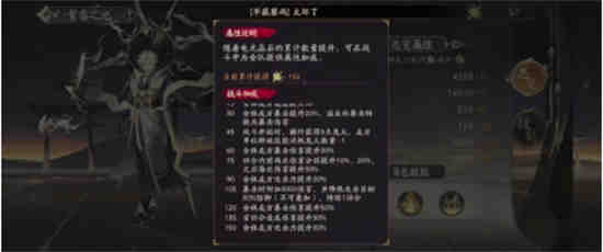 阴阳师999爬塔阵容怎么搭配的