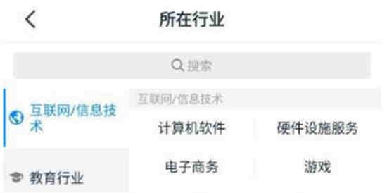 钉钉怎么更改自己的行业