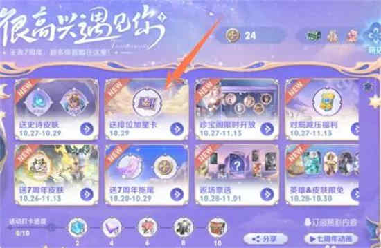 星卡能打王者吗