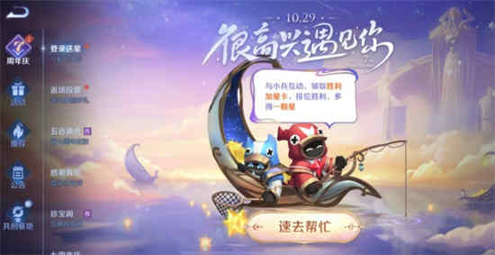 星卡能打王者吗