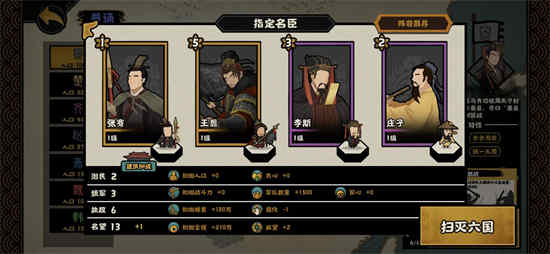 无悔华夏潜谋