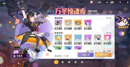 猫之城周边