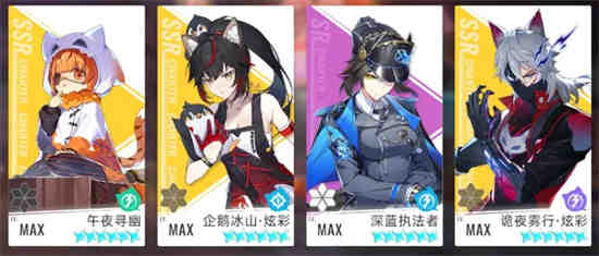 猫之城周边
