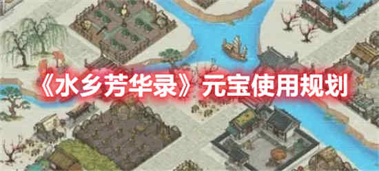 水乡美崔叶华唱
