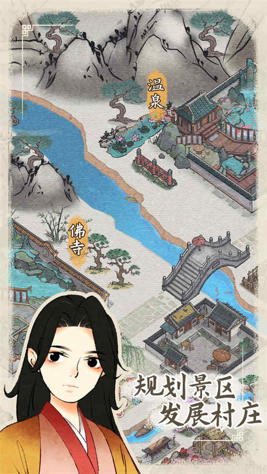 水乡美崔叶华唱