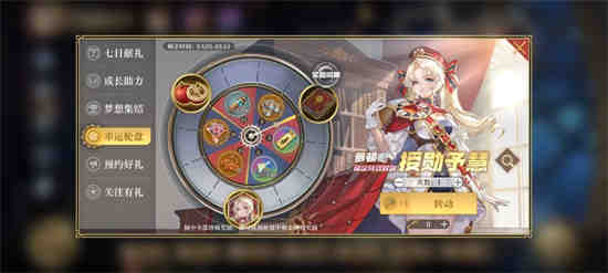 空之要塞启航小y版