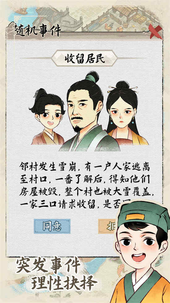 梦里水乡龚玥