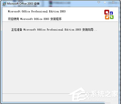 office2003密钥序列号