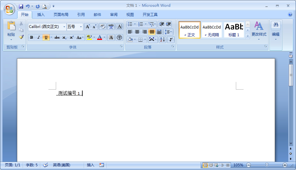 word文字和下划线间距
