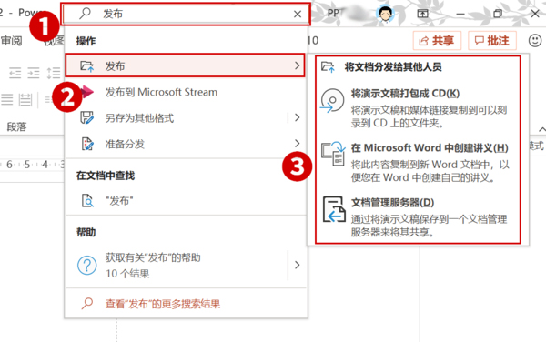 office2019永久密钥
