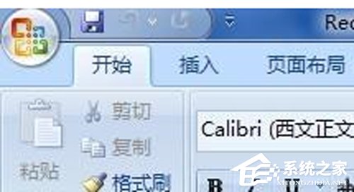 word宏已被禁用是什么意思