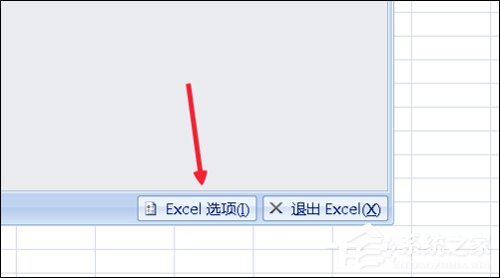excel2016宏被禁用如何启用