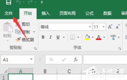 如何知道office2016是哪个版本
