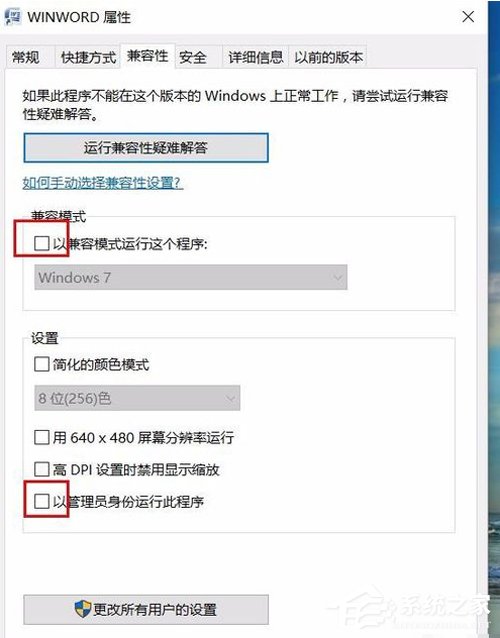 office2007更新office2010