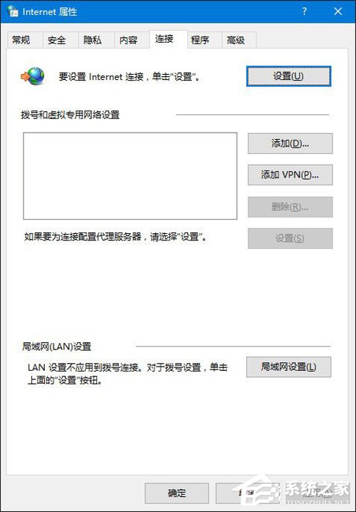 office365无法登陆激活