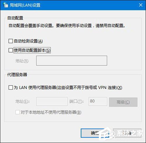 office365无法登陆激活