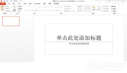 ppt画玻璃