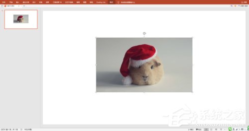ppt插入3d模型