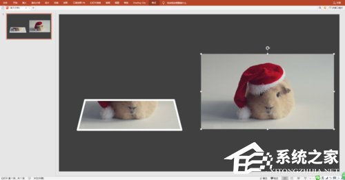 ppt插入3d模型