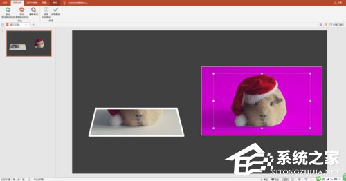 ppt插入3d模型