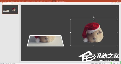 ppt插入3d模型