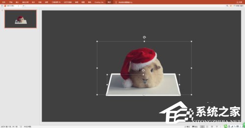 ppt插入3d模型