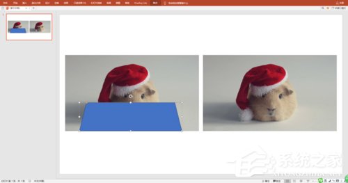 ppt插入3d模型