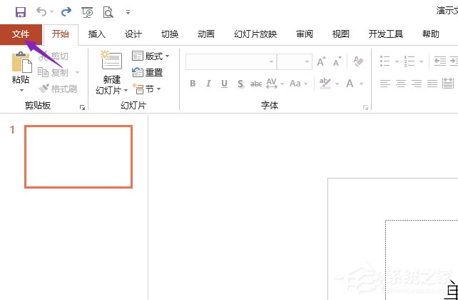 ppt声音按钮怎么设置
