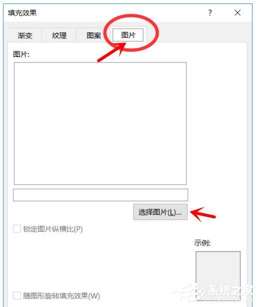 excel如何添加图片批注内容