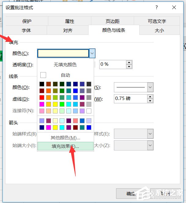 excel如何添加图片批注内容