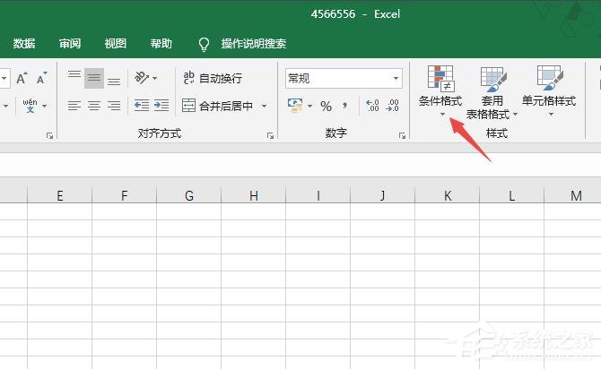 怎么用excel设置条件格式
