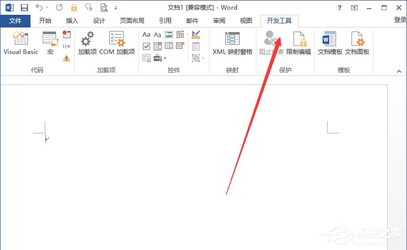 word怎样添加开发工具文件