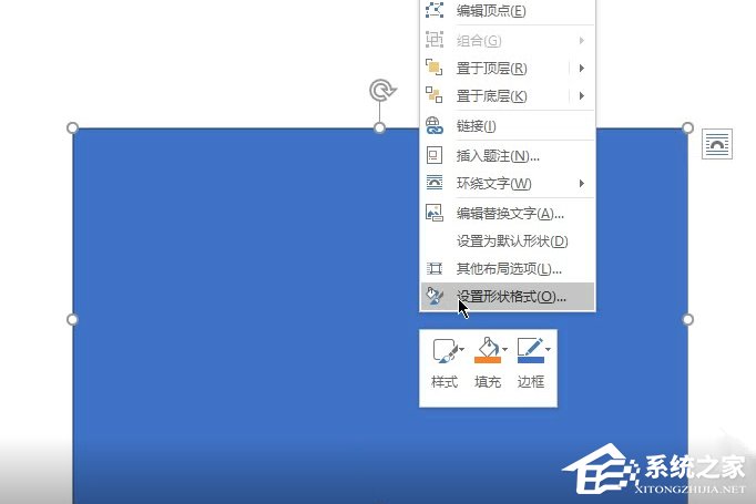 word如何制作双重曝光特效视频