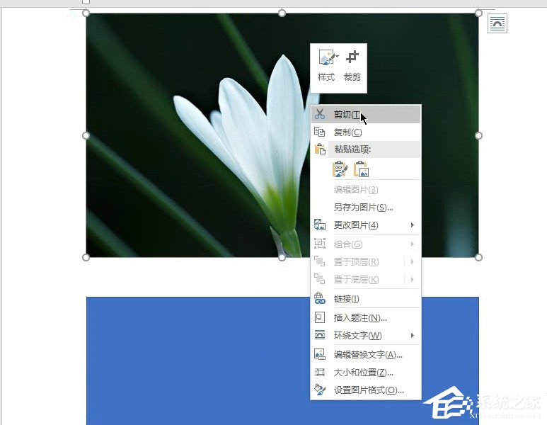 word如何制作双重曝光特效视频