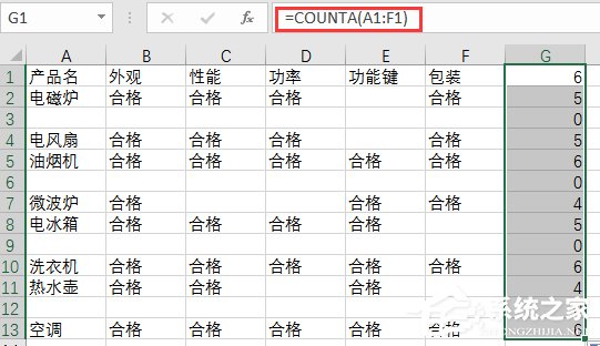 如何批量删除excel中的空白行
