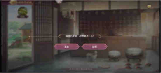 三国志幻想大陆月饼来了攻略
