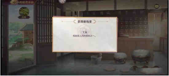 三国志幻想大陆月饼来了攻略