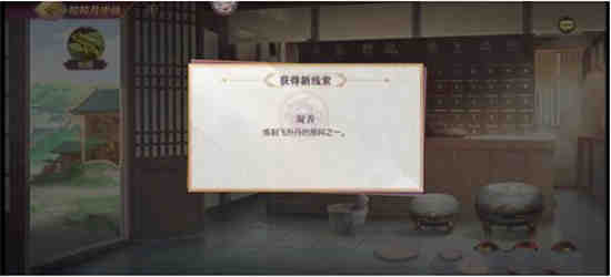 三国志幻想大陆月饼来了攻略