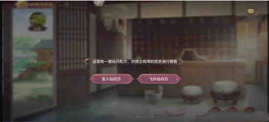 三国志幻想大陆月饼来了攻略