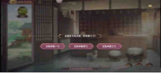 三国志幻想大陆月饼来了攻略