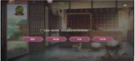 三国志幻想大陆月饼来了攻略
