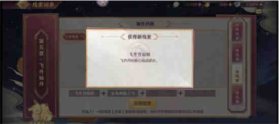 三国志幻想大陆月饼来了攻略