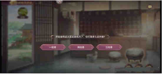 三国志幻想大陆月饼来了攻略