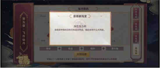 三国志幻想大陆月饼来了攻略
