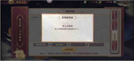 三国志幻想大陆月饼来了攻略
