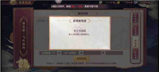 三国志幻想大陆月饼来了攻略