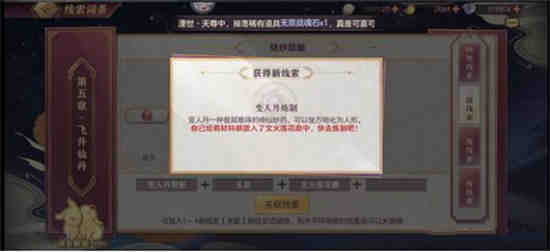 三国志幻想大陆月饼来了攻略