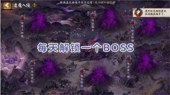 逢魔boss吃土蜘蛛吗