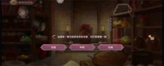 三国志幻想大陆新派月饼