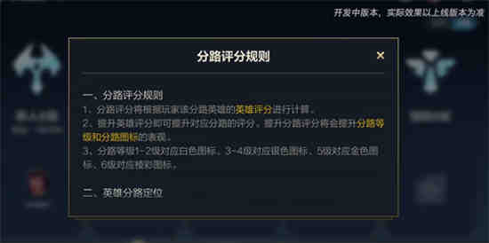 英雄联盟手游分路怎么走